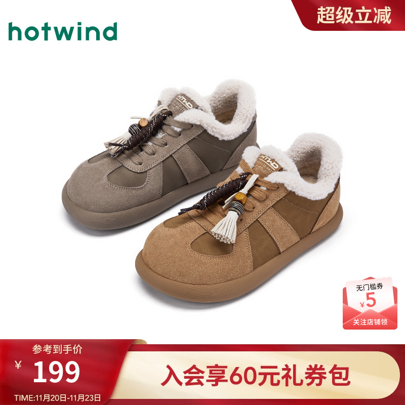 25年冬季新款女士时尚休闲鞋