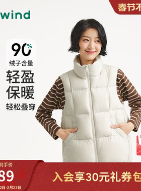 热风女士羽绒服马甲背心2025年冬季新款基础款羽绒保暖外穿马甲