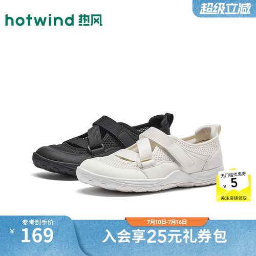 2026年秋季新款女士时尚玛丽珍