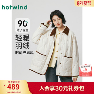 热风女士轻薄羽绒服2025年冬季新款拼色翻领复古巴恩风羽绒服外套