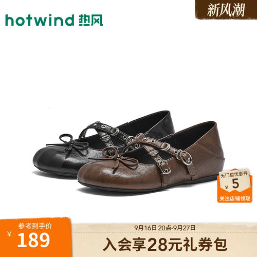 热风复古玛丽珍鞋2026年秋季新款