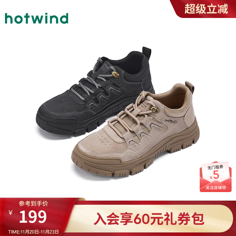 热风2025年秋季新款男时尚休闲鞋