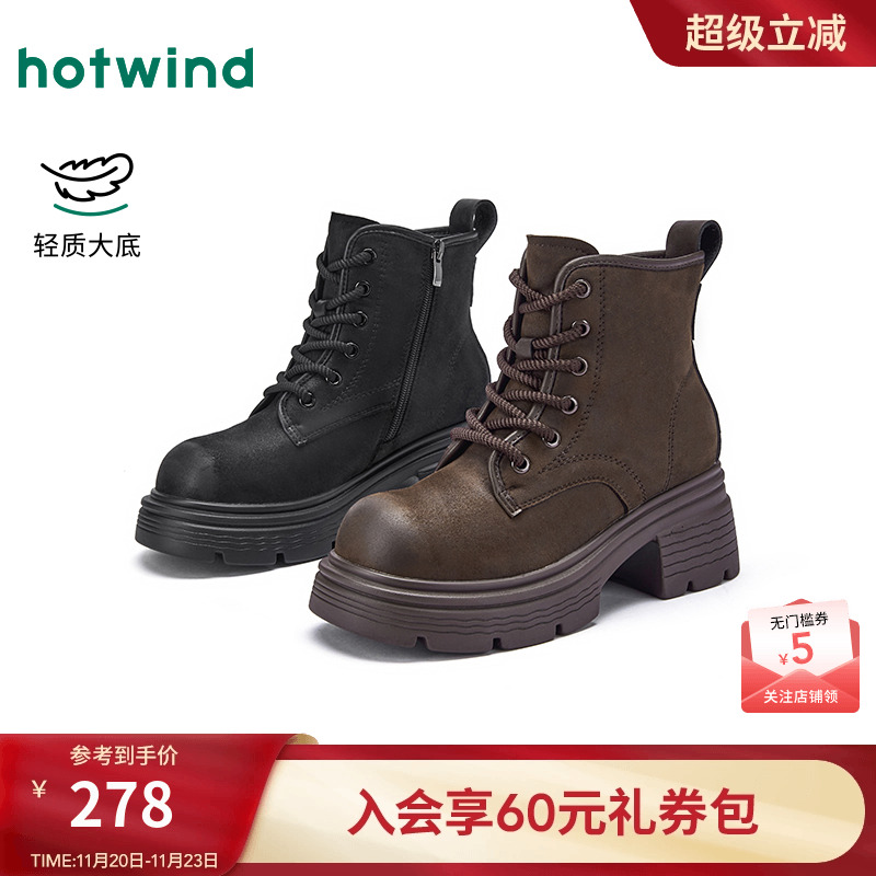 热风2025年新款女士时尚休闲靴