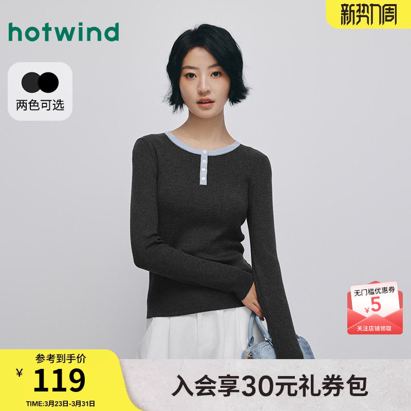 热风女士打底衫上衣2025年秋季新款圆领修身针织衫贴身内搭打底衫