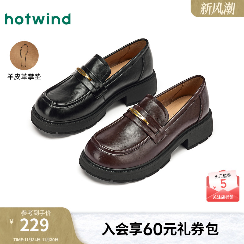 2025年春季新款女士时尚休闲鞋