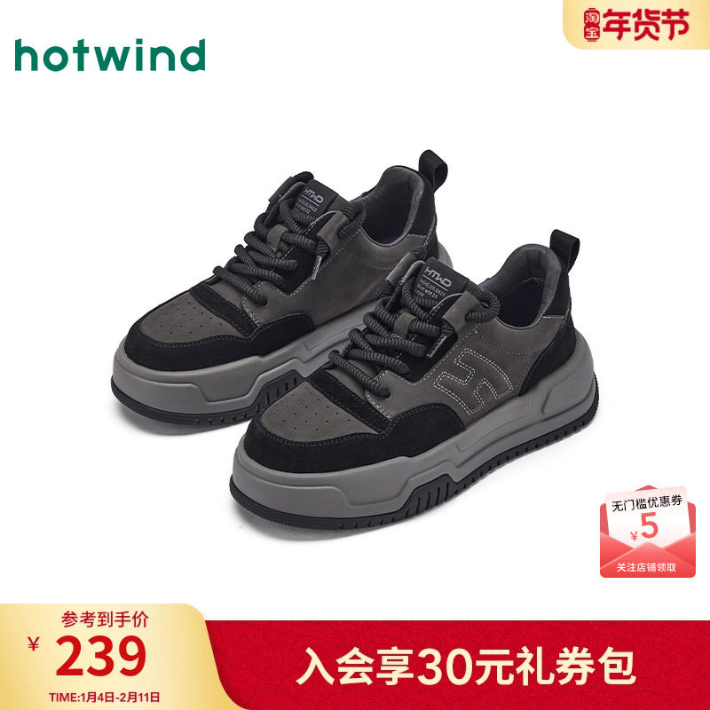 热风男鞋2025年冬季新款增高厚底板鞋黑色百搭休闲鞋男款潮鞋子,流行男鞋,休闲板鞋,淘宝优惠券,粉丝福利购,淘宝优惠卷