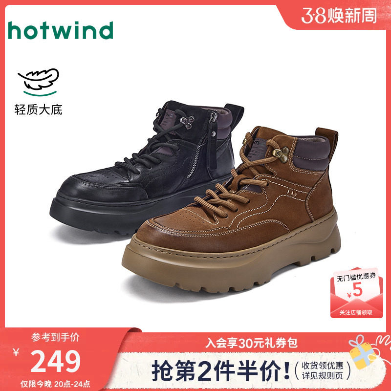 热风男鞋2025年冬季新款男士复古休闲大头鞋子厚底百搭马丁靴潮