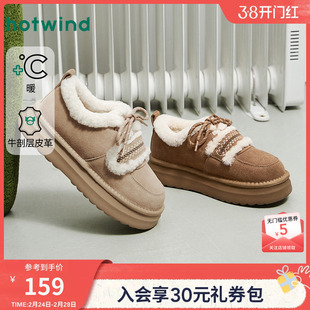 热风厚底雪地靴女2025年冬季新款增高绒绒靴子加绒毛毛鞋复古女鞋