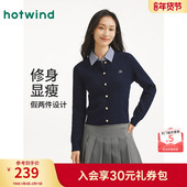 2025年秋季 新款 假两件针织开衫 热风女士针织衫 老钱风绞花打底衫