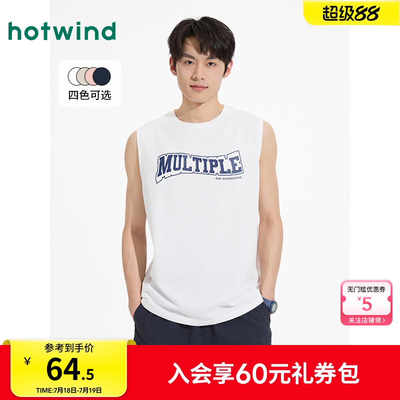 25年夏季新款男士字母印花背心