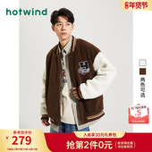 男士 热风男装 23冬新款 学院风棒球服上衣复古风加厚棒球服外套男