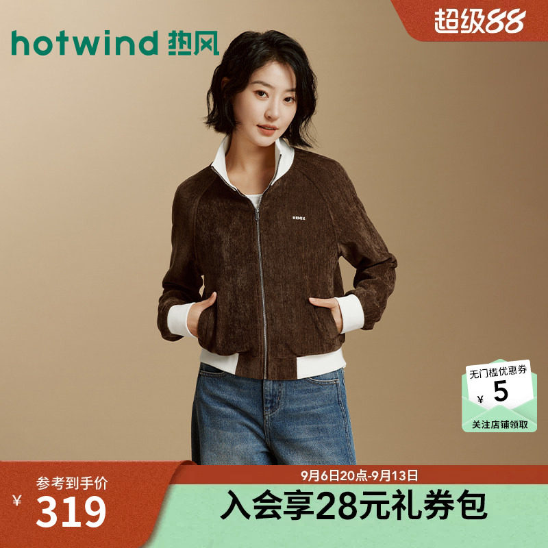 2026年秋季新款女士丝绒开衫卫衣
