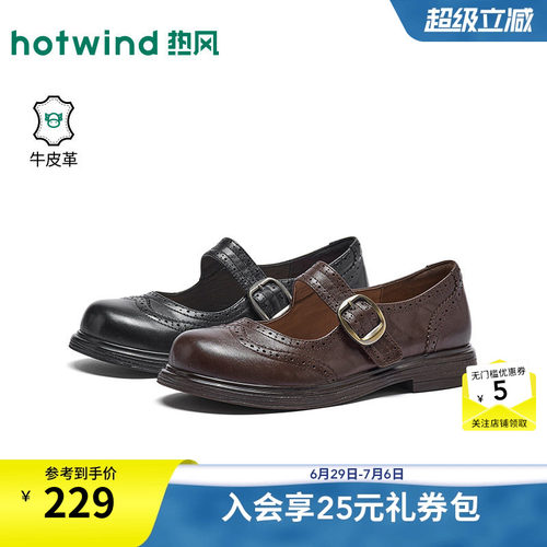 26年秋季新款女士时尚玛丽珍鞋