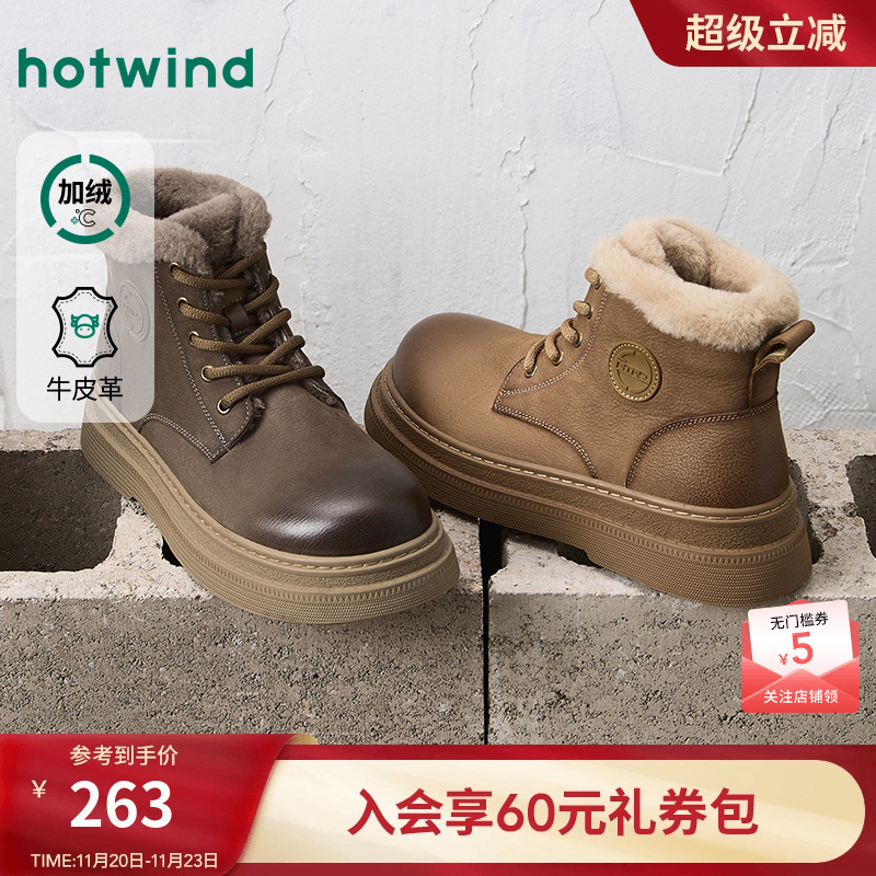 热风2025年冬季新款男时尚休闲靴
