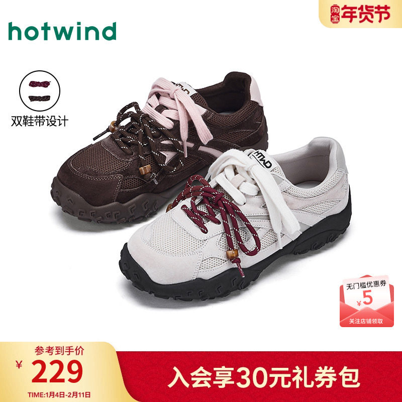 热风运动休闲鞋女款2026年春季新款网面透气跑步女鞋百搭户外鞋子,女鞋,时尚休闲鞋,淘宝优惠券,粉丝福利购,淘宝优惠卷