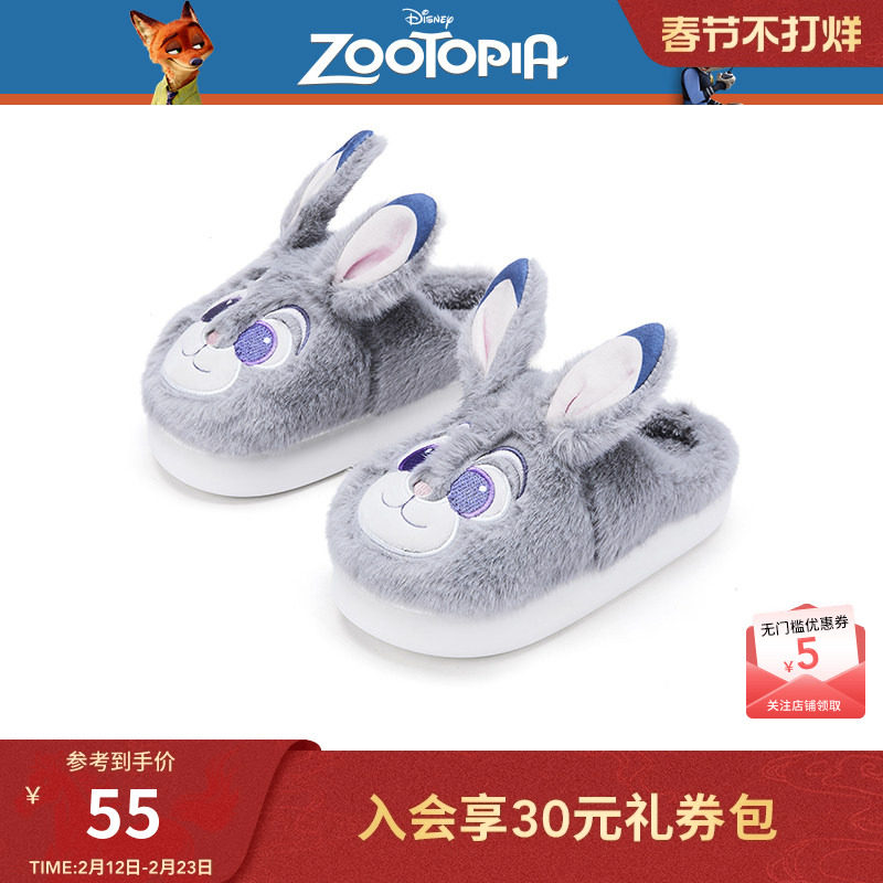 【迪士尼系列】热风2025年秋季新款女士疯狂动物城系列家居鞋