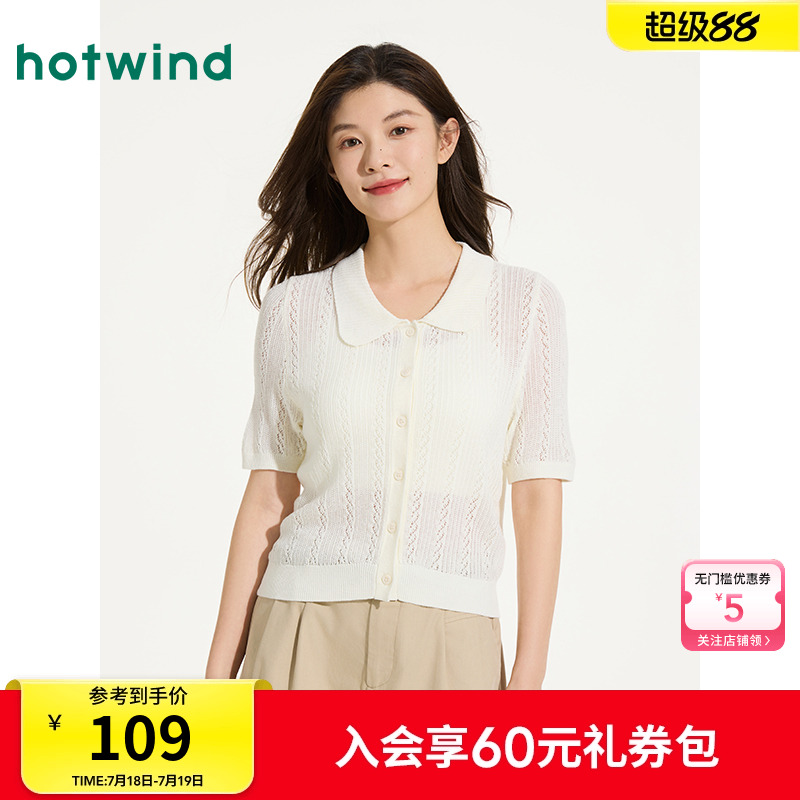 热风镂空针织衫上衣2025年夏季新款女士娃娃领钩针针织衫短袖上衣