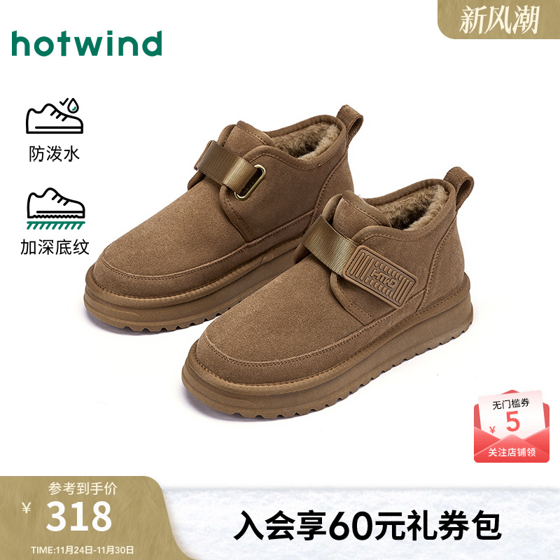 25年冬季新款男士时尚休闲靴