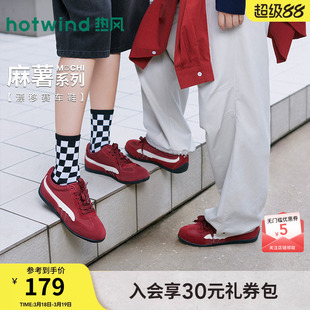 热风红色赛车鞋2026年春季新款百搭德训鞋休闲鞋女鞋子H11W26106