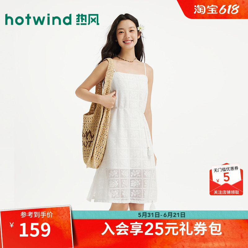 2026年夏季新款女士连衣裙