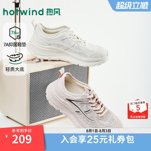 【商场同款】热风运动休闲鞋女鞋2026年夏新款软底网面厚底跑步鞋