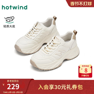 热风厚底老爹鞋女鞋2026年春季新款增高显瘦小白鞋户外慢跑鞋子