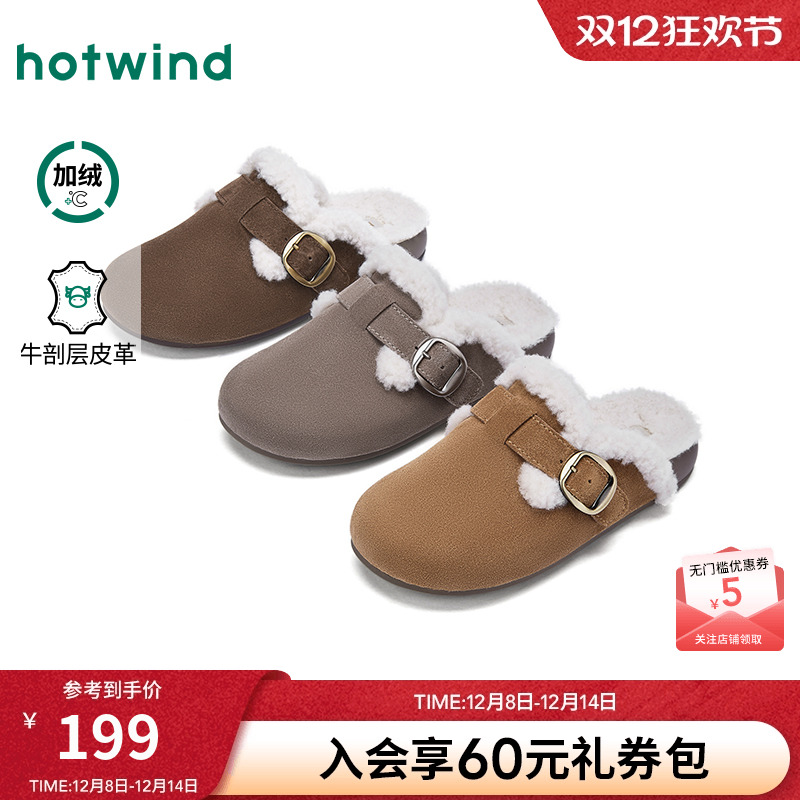 2025年冬季新款女士时尚休闲鞋