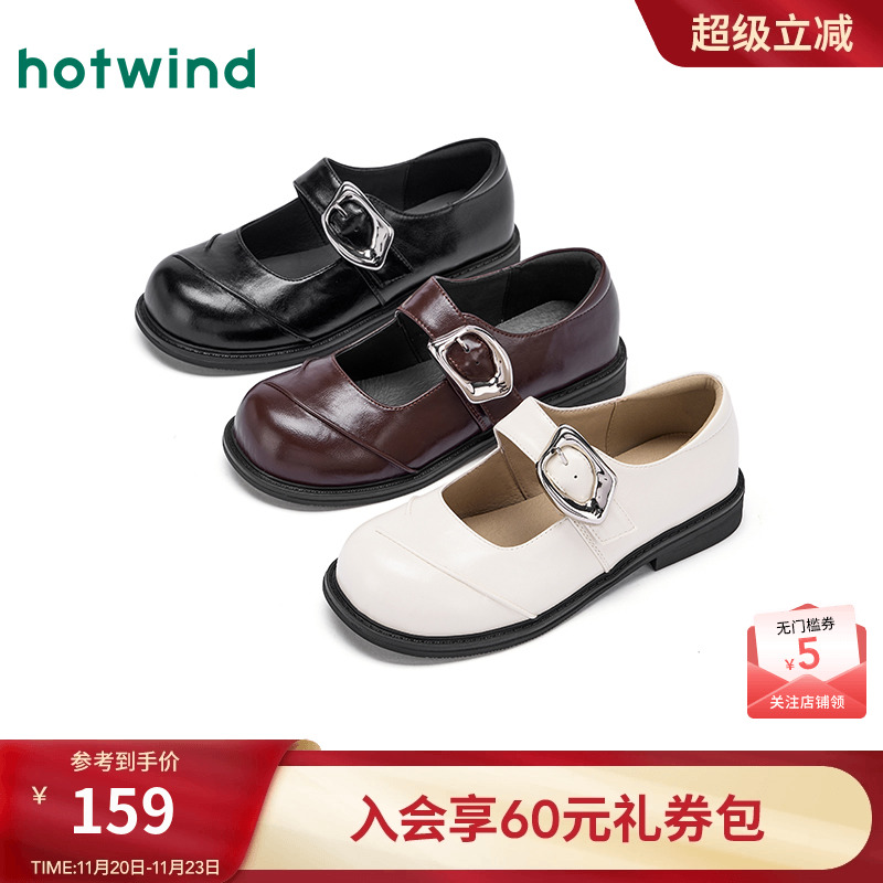 热风2025年新款女士时尚休闲鞋