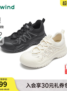 热风户外登山鞋女鞋2026年春季新款运动休闲鞋透气鞋子H09W26108