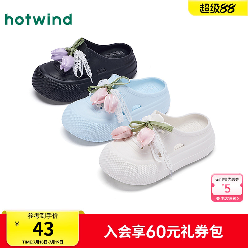 25年夏季新款女士时尚拖鞋