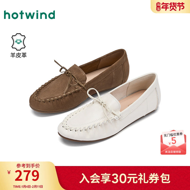 热风平底乐福鞋女2026年春季新款气质浅口单鞋轻便通勤复古女鞋,女鞋,乐福鞋（豆豆鞋）,淘宝优惠券,粉丝福利购,淘宝优惠卷