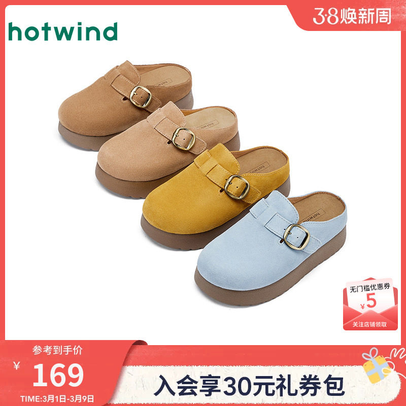 热风厚底勃肯鞋女款2026年春秋新款百搭包头皮带扣增高休闲半拖鞋