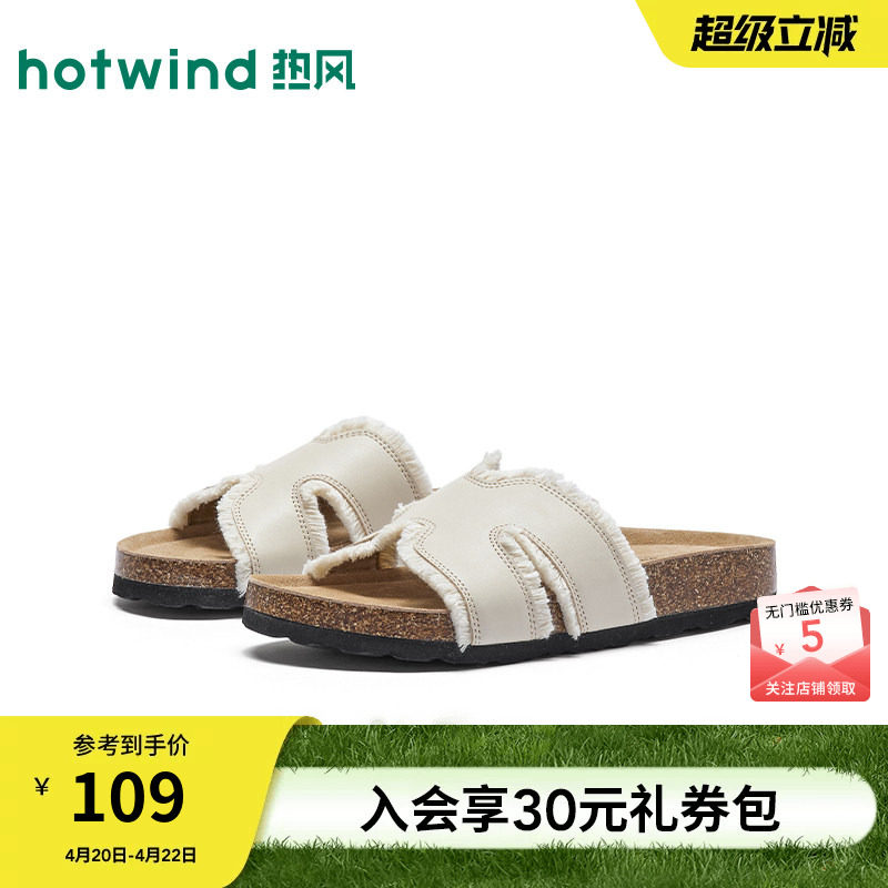热风厚底勃肯拖鞋女2026年夏季新款百搭外穿凉拖休闲一字拖女凉鞋