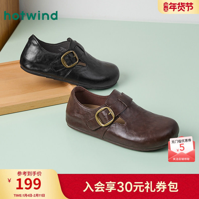 热风复古勃肯鞋女2026年春季新款黑色小皮鞋百搭休闲鞋法式女鞋子,女鞋,勃肯鞋/软木鞋,淘宝优惠券,粉丝福利购,淘宝优惠卷