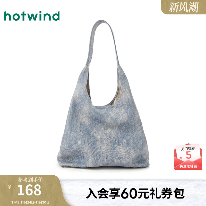 热风包包2025年春季新款女士编织压纹单肩软包慵懒风大容量单肩包