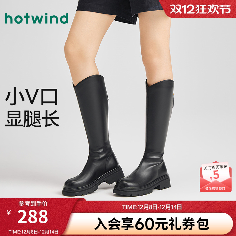 热风2025年新款女士时尚休闲靴