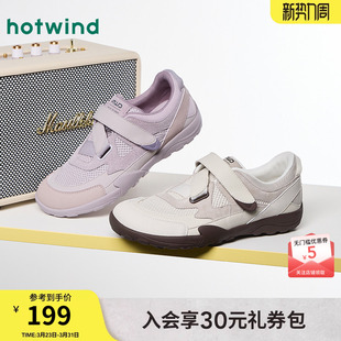 热风厚底网面鞋女鞋2026年春季新款运动休闲鞋慢跑鞋子H09W26106