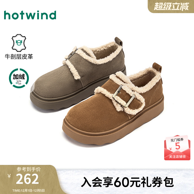 热风2025年新款女士时尚休闲鞋