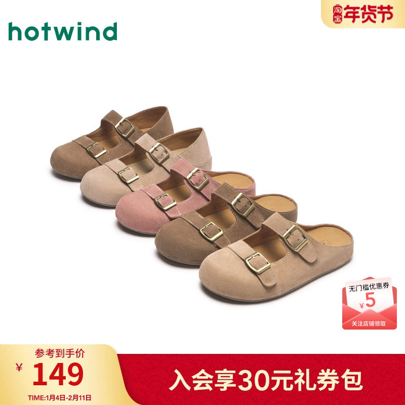 热风复古勃肯鞋女鞋2025年春季新款外穿休闲包头半拖平底浅口鞋子,女鞋,勃肯鞋/软木鞋,淘宝优惠券,粉丝福利购,淘宝优惠卷