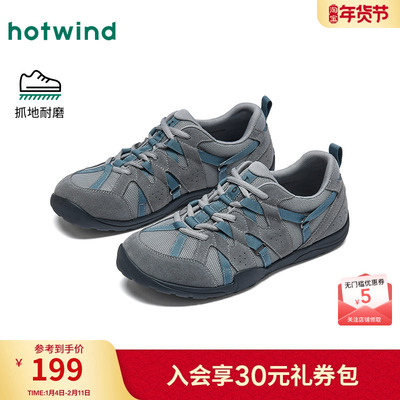 26年春季新款男士时尚休闲鞋