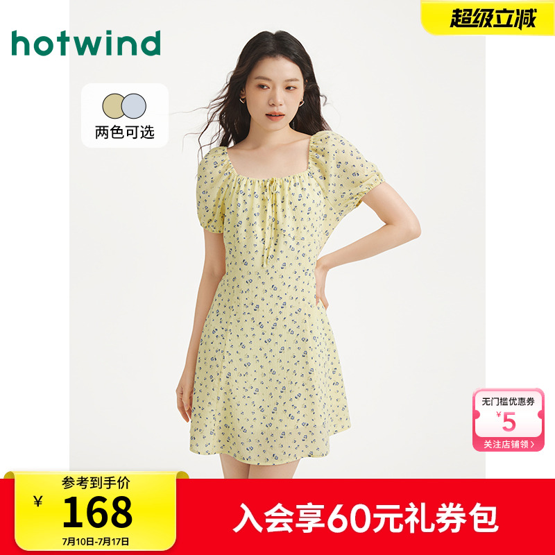 夏季新款女士碎花收腰连衣裙
