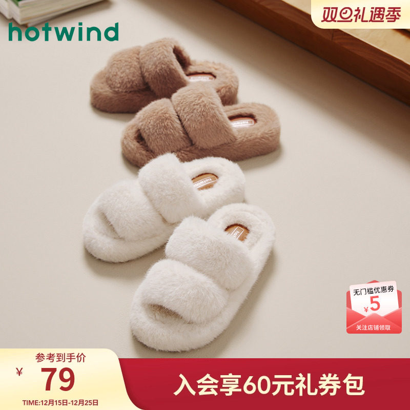热风毛绒拖鞋女款2025年冬季新款纯色休闲平底家居拖室内毛毛拖鞋