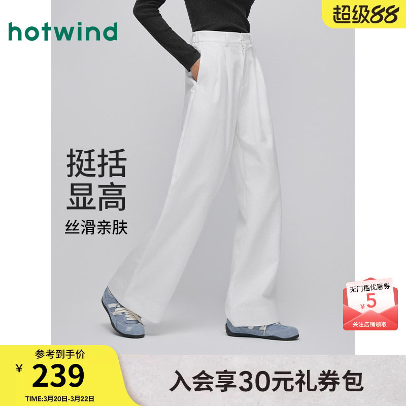 热风女士直筒宽松休闲裤2025年秋季新款时尚阔腿西裤正装黑色长裤