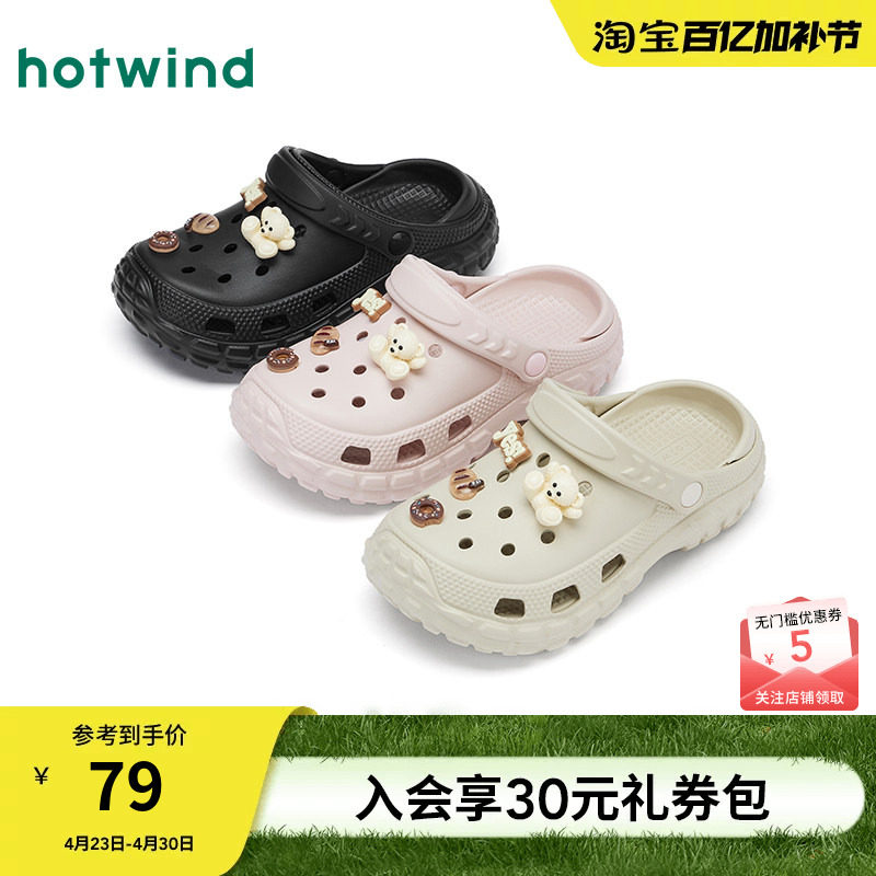 【商场同款】热风外穿洞洞鞋26夏厚底沙滩凉鞋休闲凉拖两穿拖鞋女