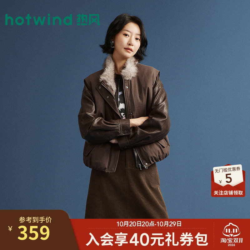 26年冬季新款女士毛毛拼接厚背心