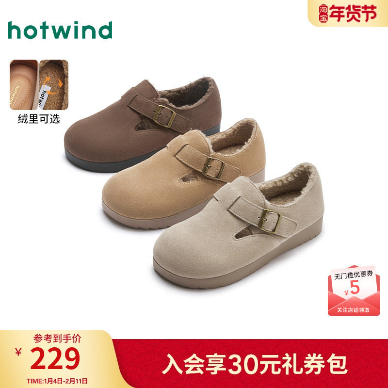 热风加绒勃肯鞋女款2024年冬季新款棕色复古休闲棉鞋百搭厚底女鞋