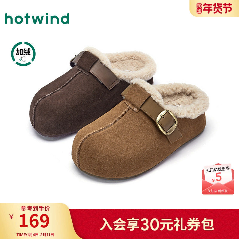 热风加绒勃肯鞋女鞋2025年冬季新款复古毛毛鞋厚底休闲棉鞋半拖鞋,女鞋,勃肯鞋/软木鞋,淘宝优惠券,粉丝福利购,淘宝优惠卷