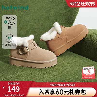 2025年冬季新款女士时尚休闲靴