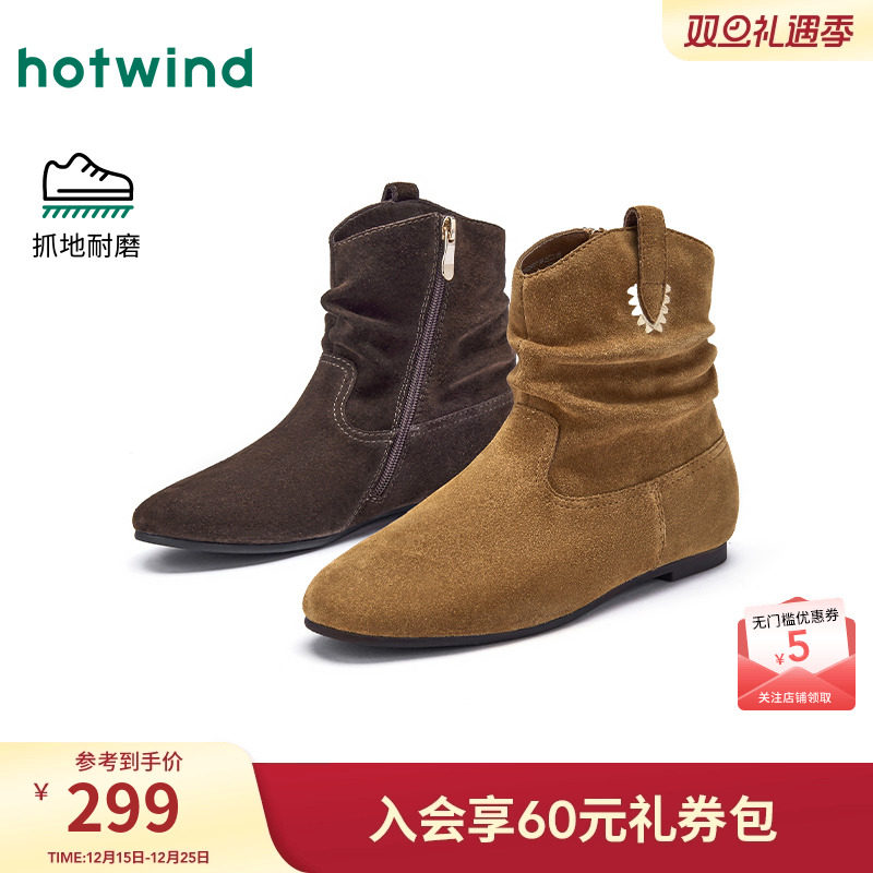 热风2025年冬季新款女时尚休闲靴
