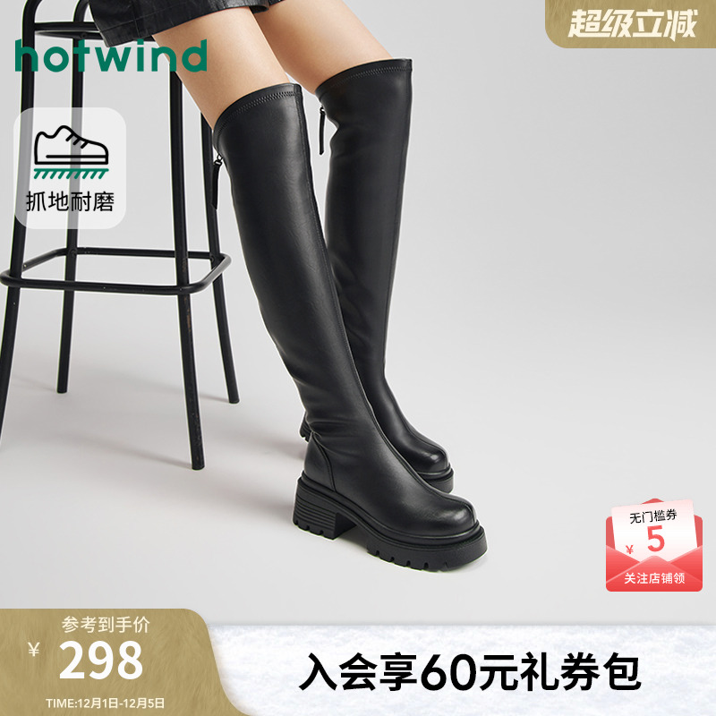 热风2025年冬季新款女时尚休闲靴